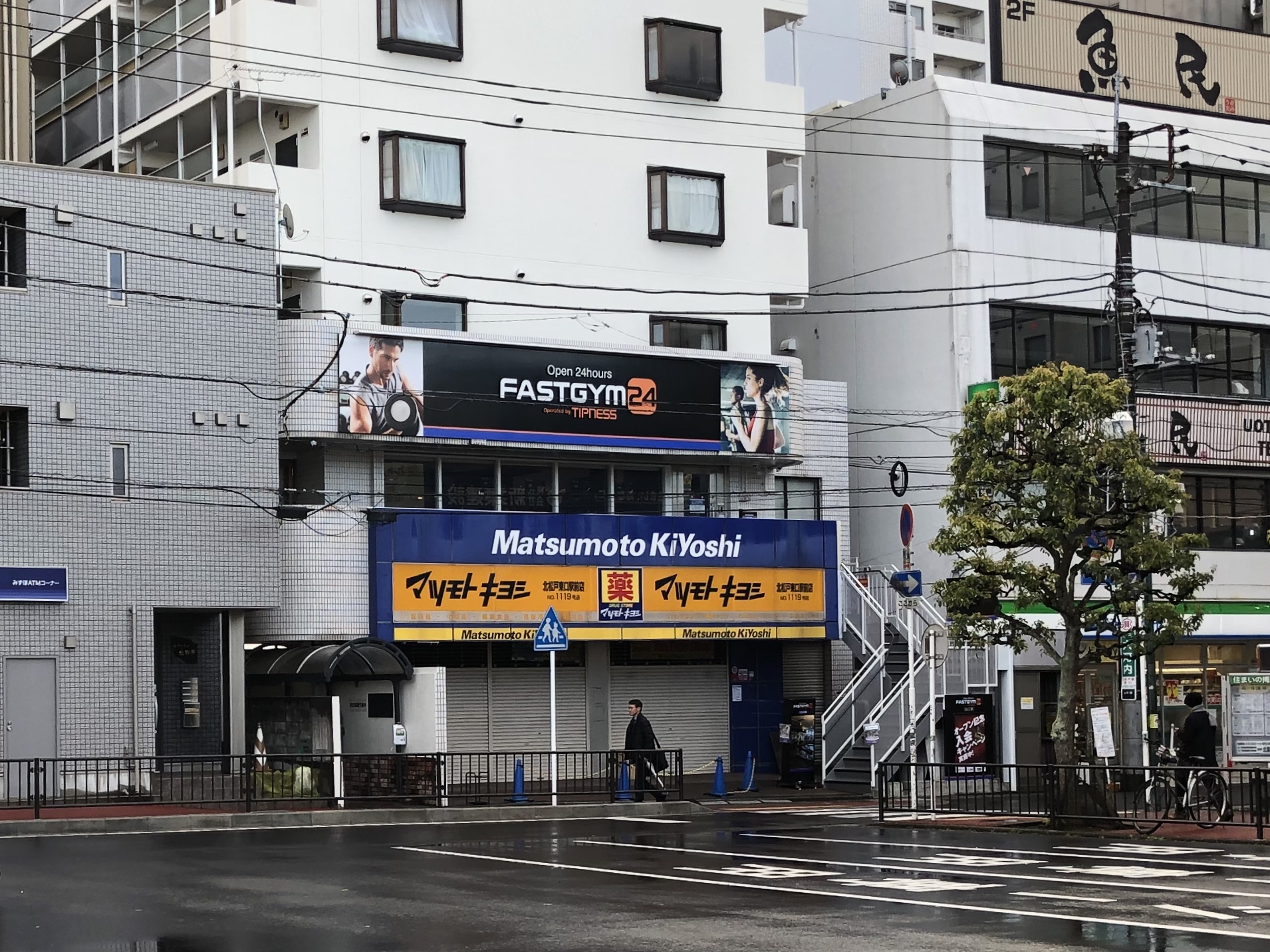ファストジム24 北松戸店の外観