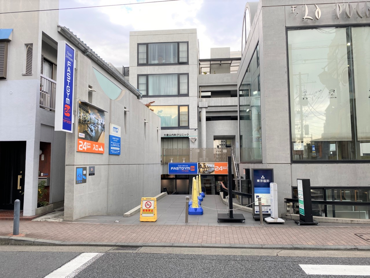 ファストジム24 大倉山店の外観