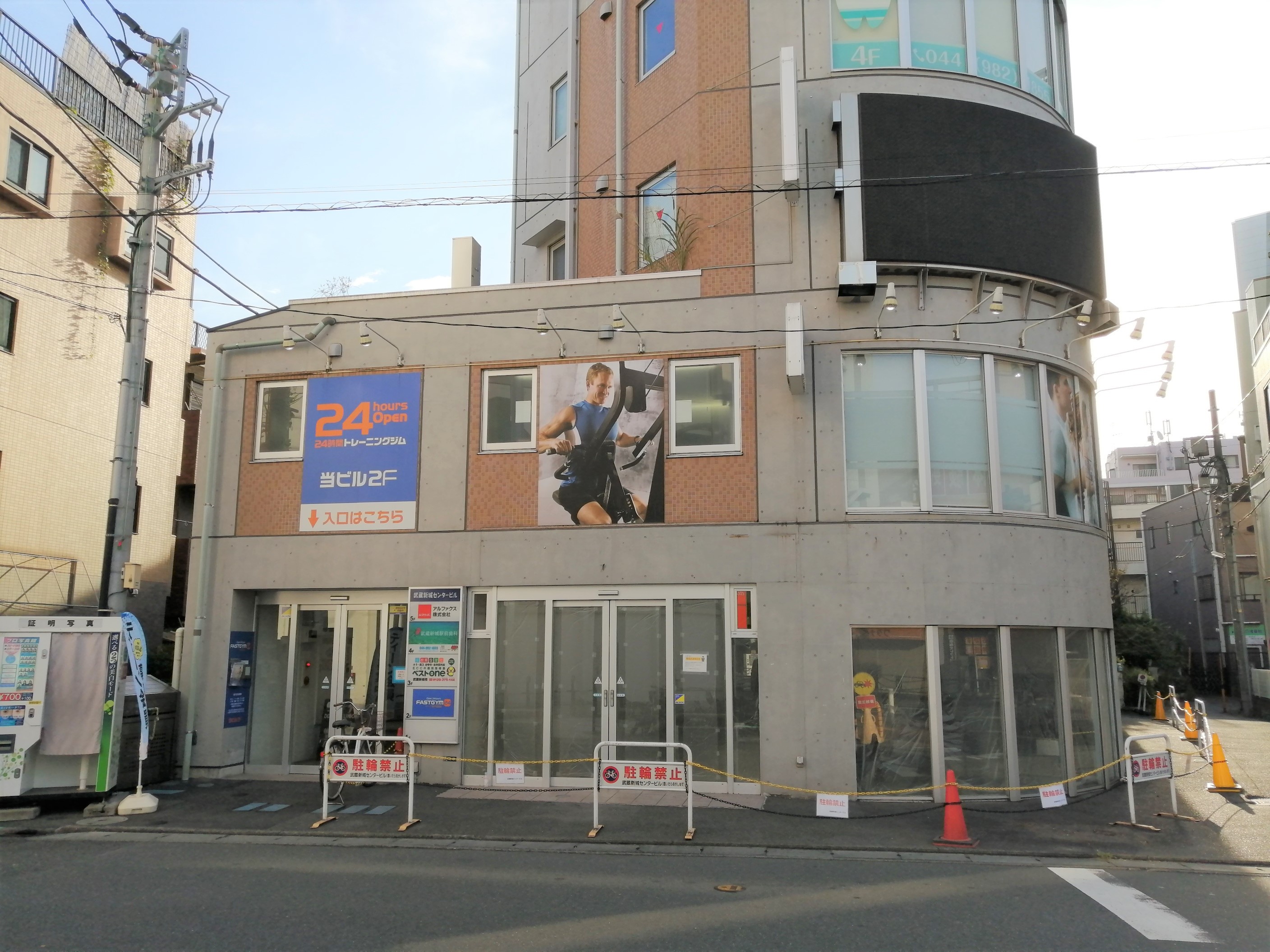 ファストジム24 武蔵新城店の外観